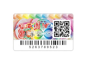 西鳳酒業(yè)防偽防竄貨標(biāo)簽